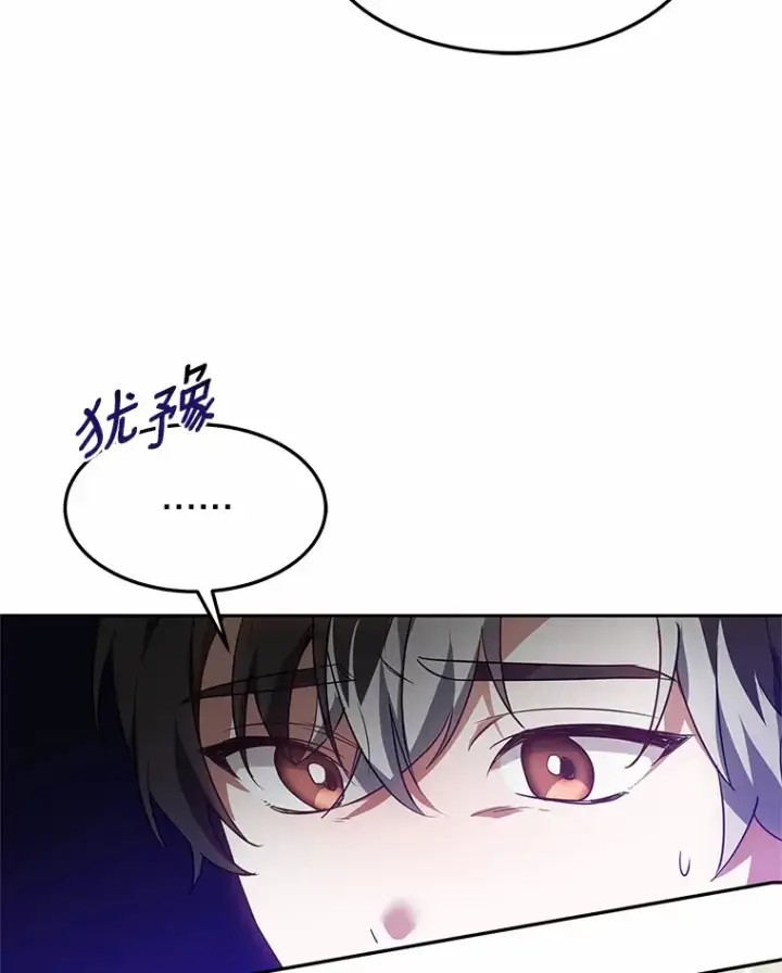 《其实我是SSS级神医》18.徒弟培养模式图126