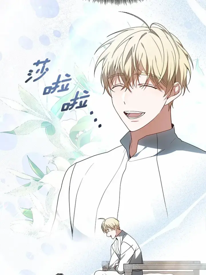 《其实我是SSS级神医》18.徒弟培养模式图31