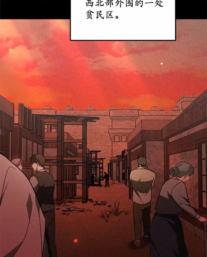 《其实我是SSS级神医》18.徒弟培养模式图54