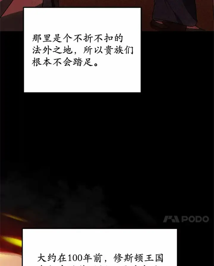 《其实我是SSS级神医》18.徒弟培养模式图55