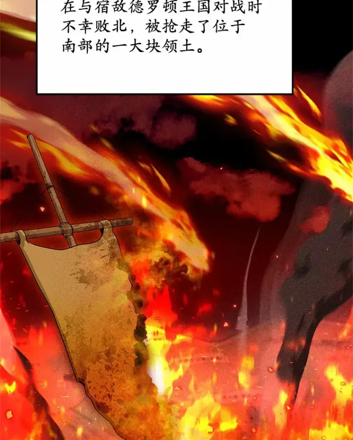 《其实我是SSS级神医》18.徒弟培养模式图56