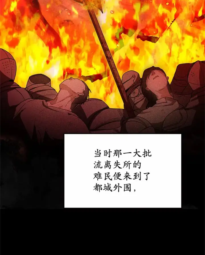 《其实我是SSS级神医》18.徒弟培养模式图57