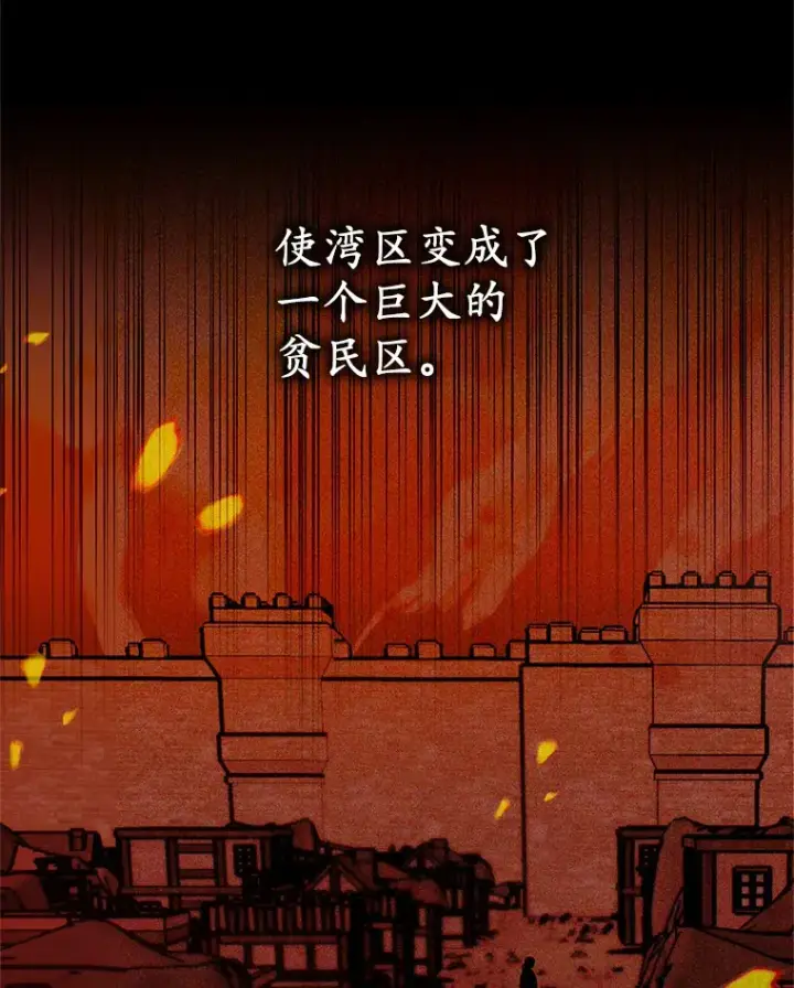 《其实我是SSS级神医》18.徒弟培养模式图58