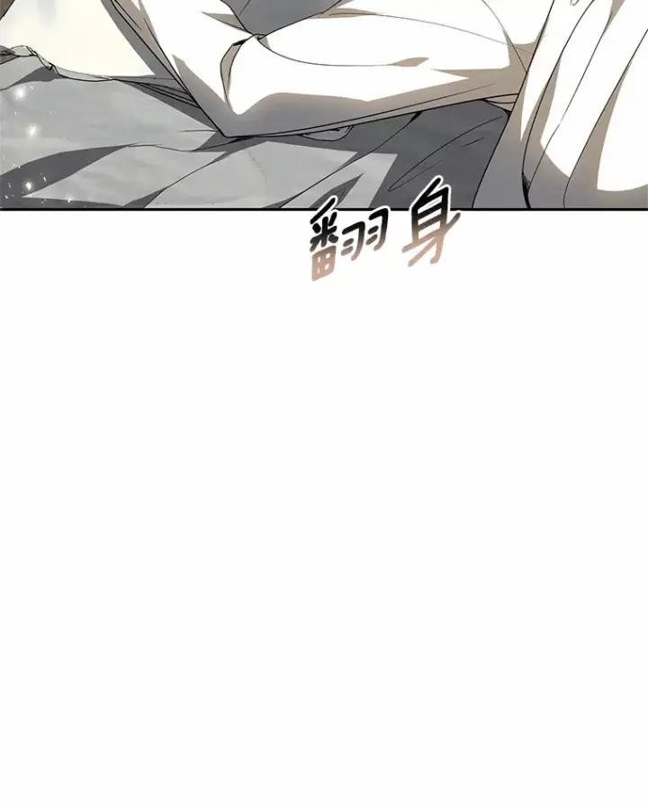 《其实我是SSS级神医》18.徒弟培养模式图6