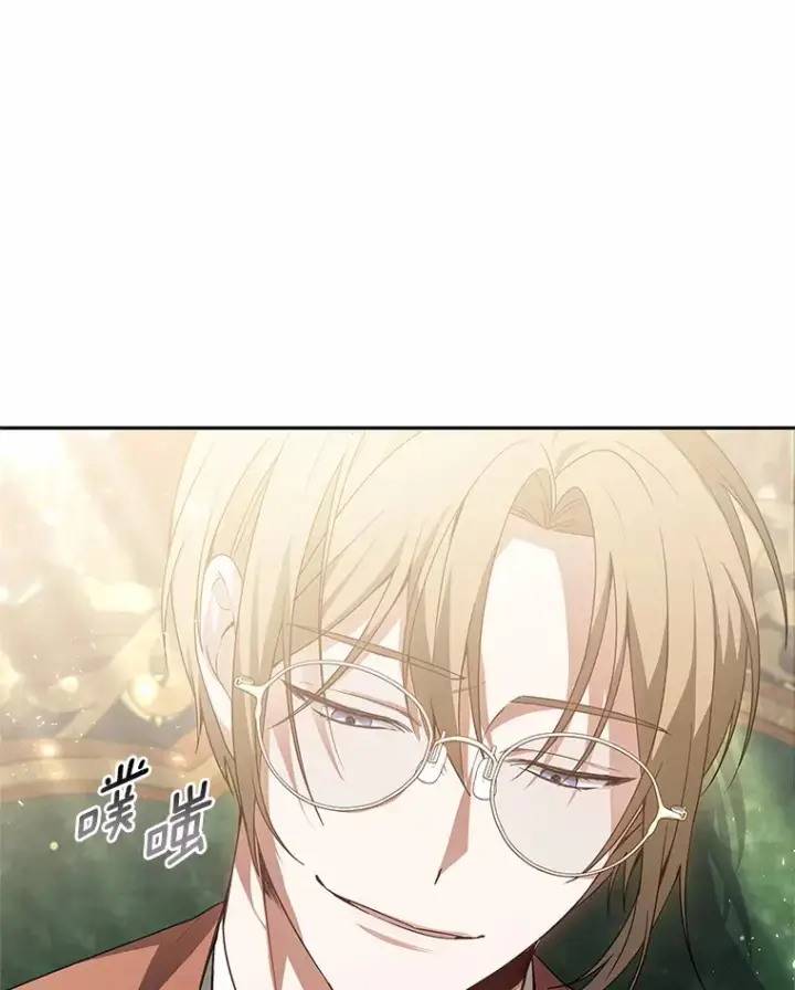 《其实我是SSS级神医》18.徒弟培养模式图74