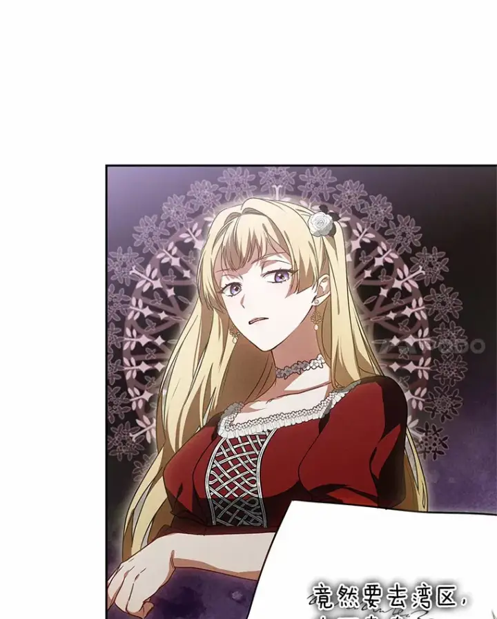 《其实我是SSS级神医》18.徒弟培养模式图93