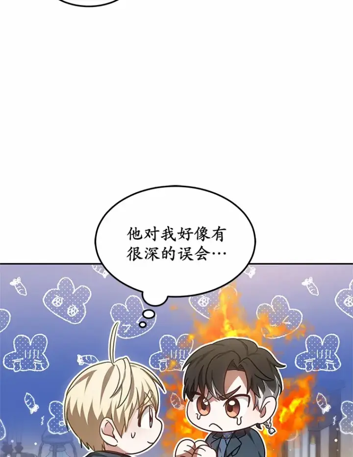 《其实我是SSS级神医》19.危险的湾区图127
