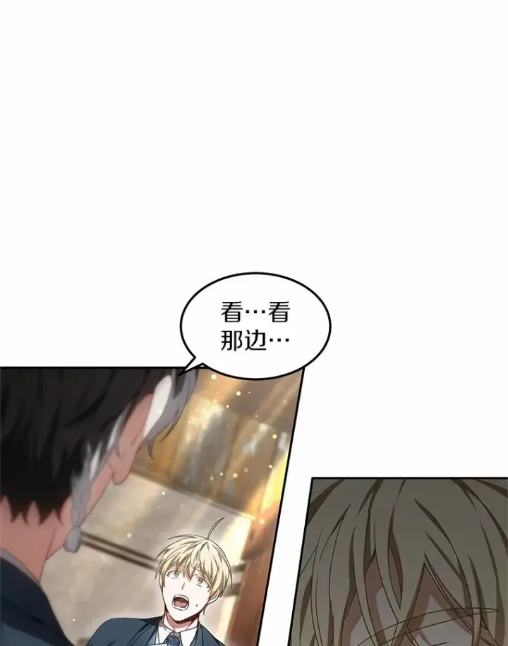 《其实我是SSS级神医》19.危险的湾区图92