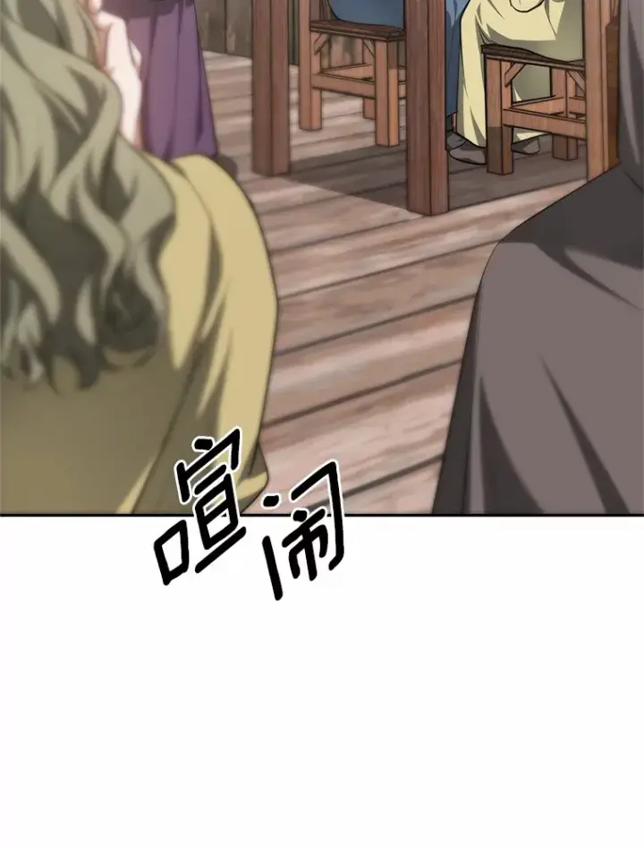 《其实我是SSS级神医》20.前往科里森街图124