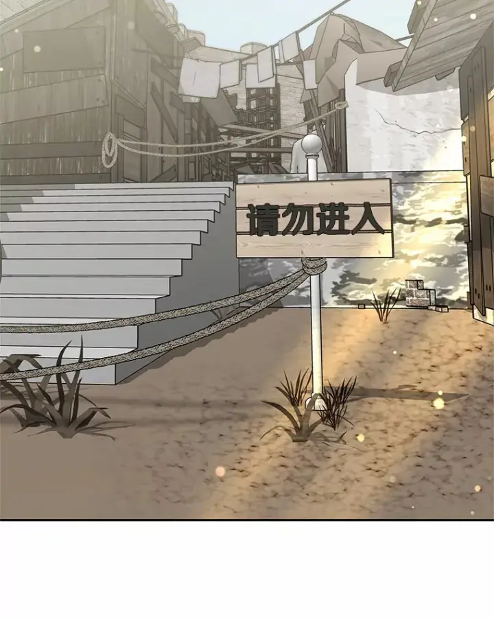 《其实我是SSS级神医》20.前往科里森街图76