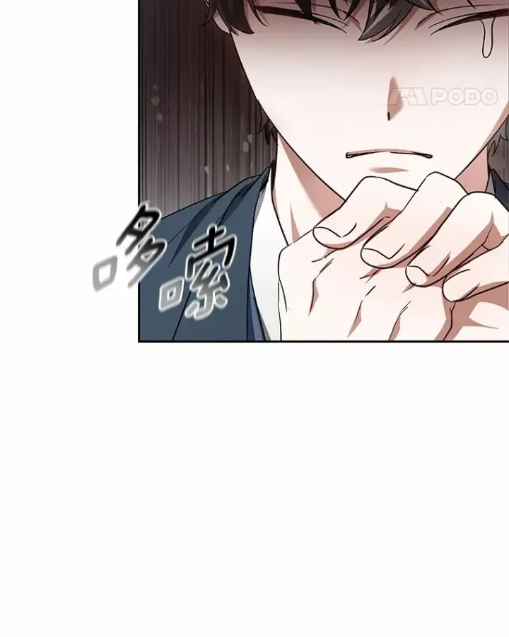 《其实我是SSS级神医》20.前往科里森街图78