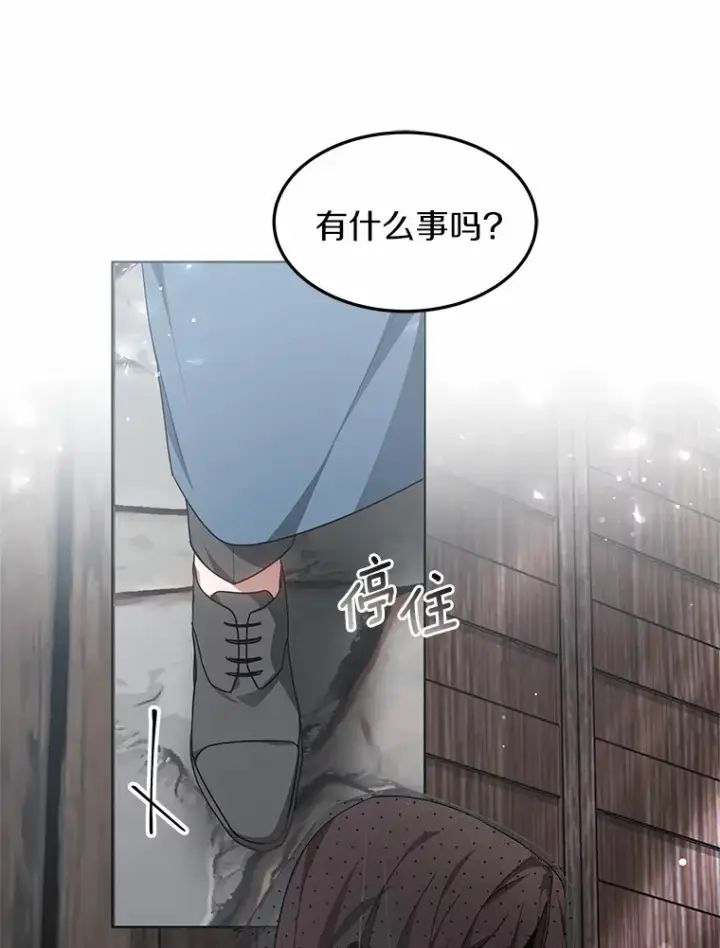 《其实我是SSS级神医》20.前往科里森街图92