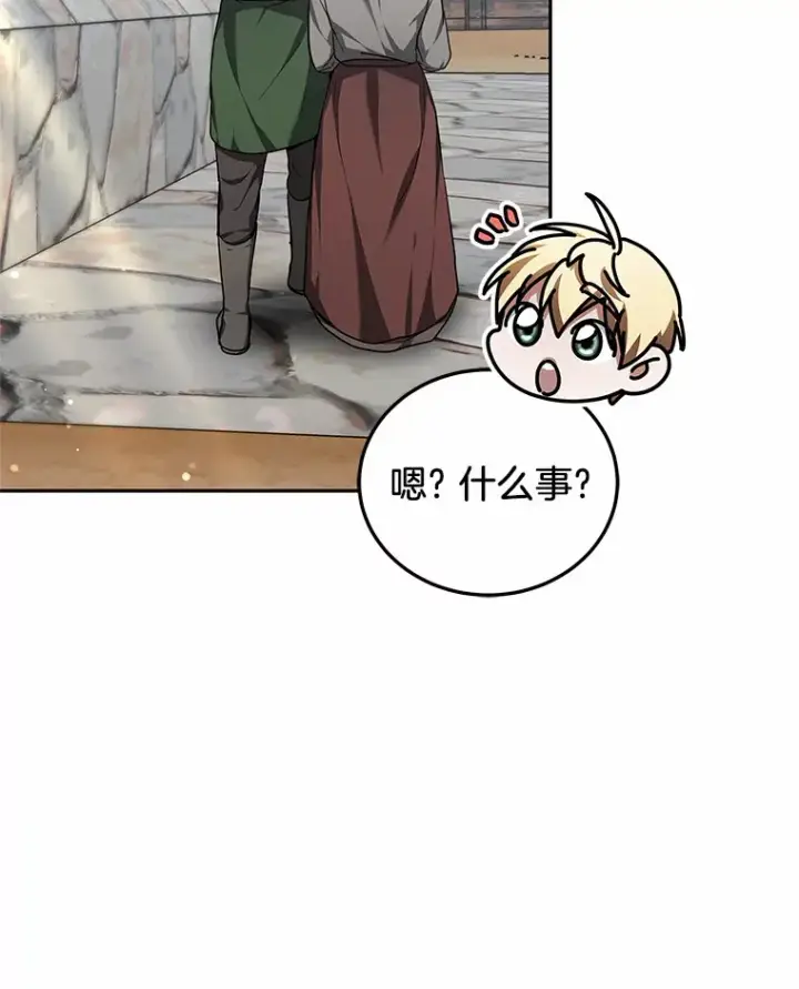 《其实我是SSS级神医》21.步入正轨图101
