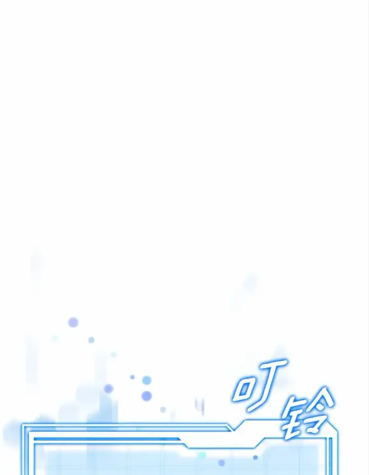 《其实我是SSS级神医》21.步入正轨图20