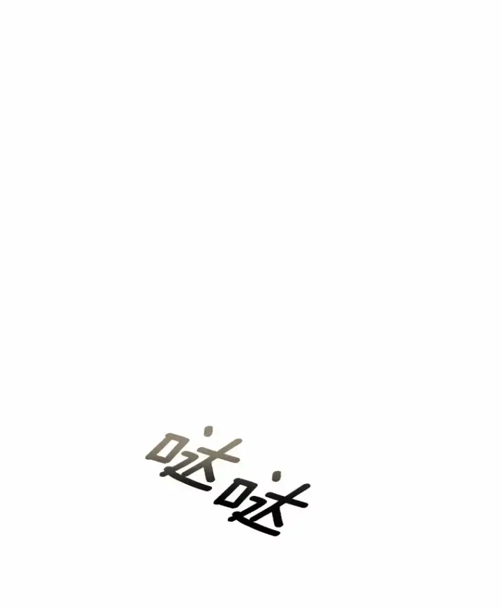 《其实我是SSS级神医》21.步入正轨图77