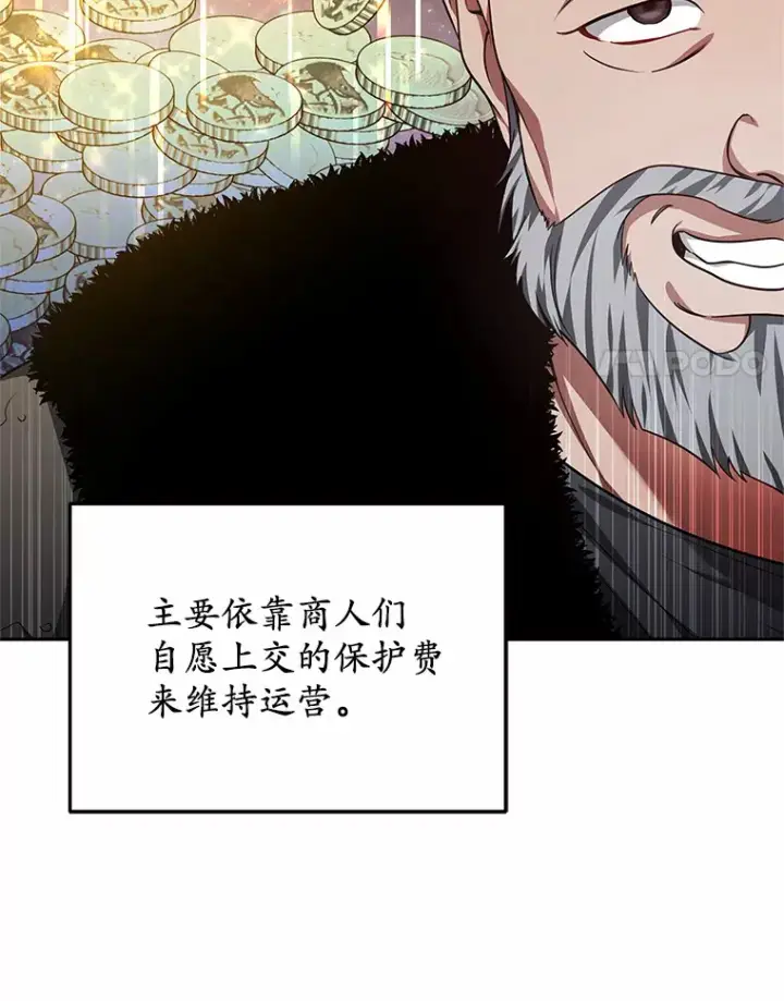 《其实我是SSS级神医》22.找茬图100