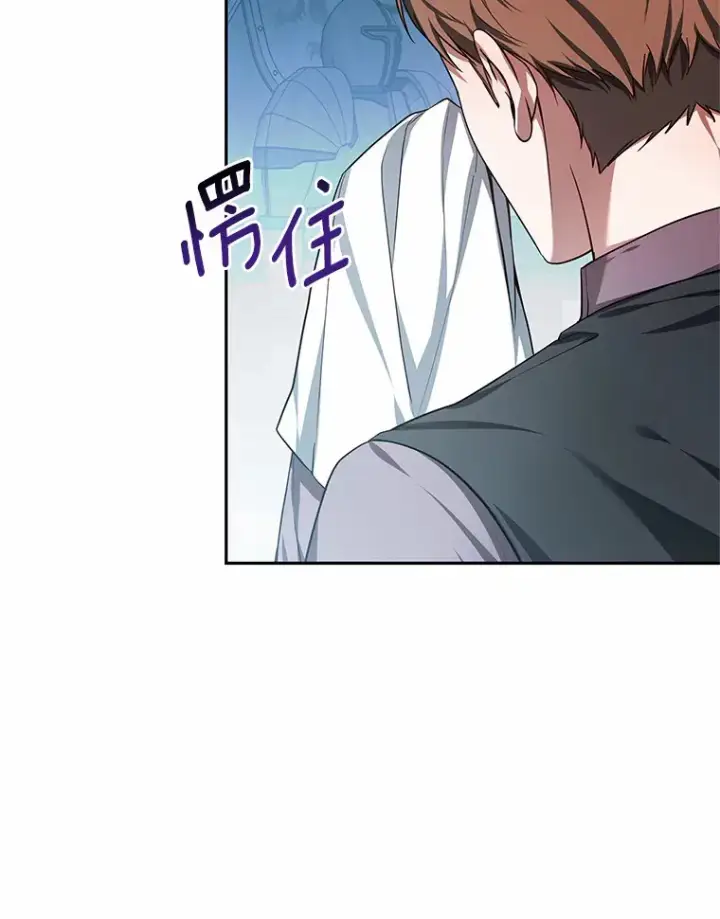 《其实我是SSS级神医》22.找茬图111