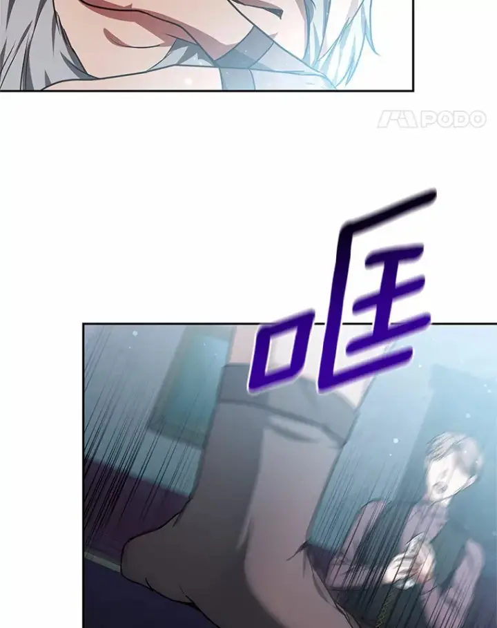 《其实我是SSS级神医》22.找茬图117