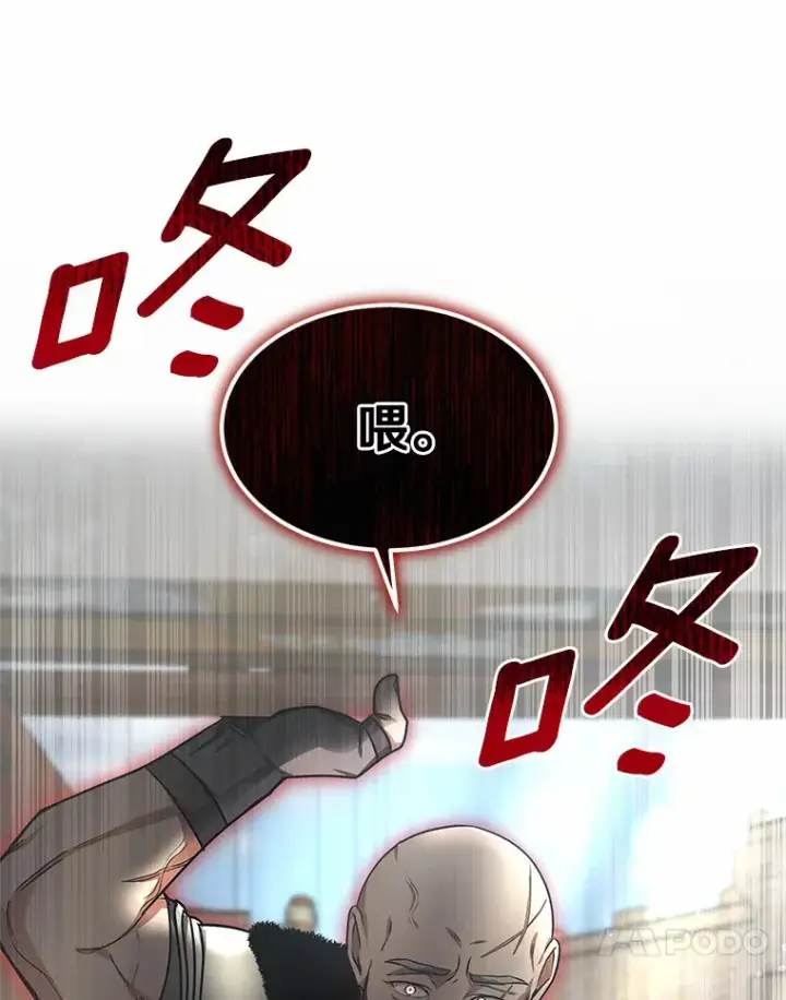 《其实我是SSS级神医》22.找茬图123