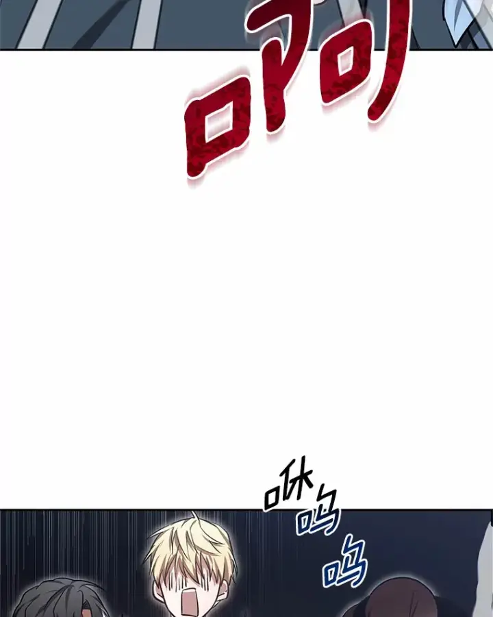 《其实我是SSS级神医》22.找茬图138
