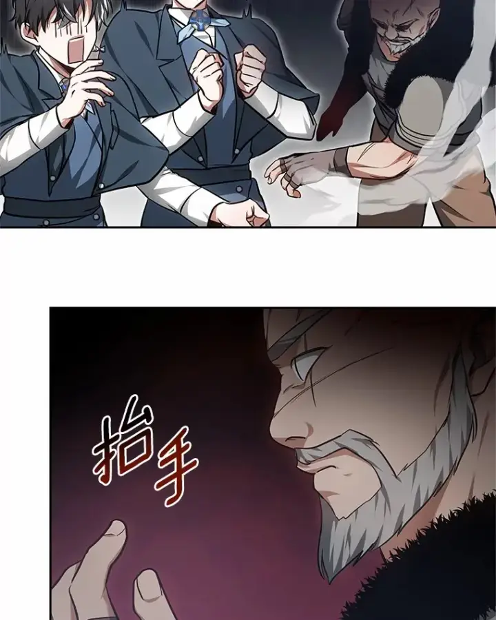 《其实我是SSS级神医》22.找茬图139