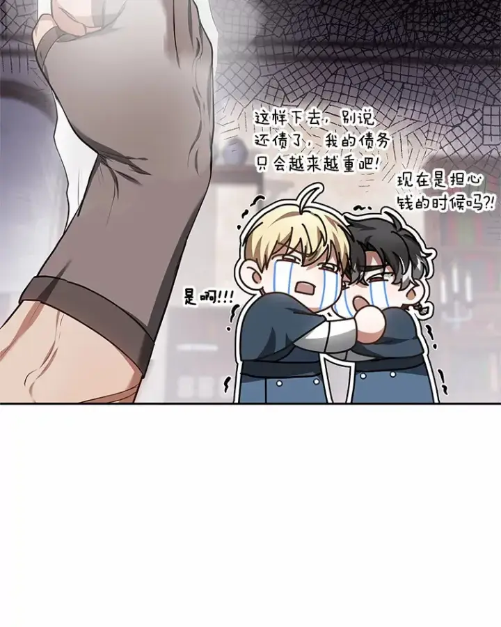 《其实我是SSS级神医》22.找茬图143