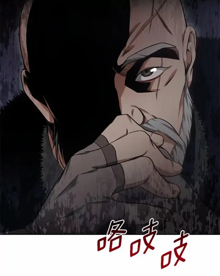 《其实我是SSS级神医》22.找茬图146