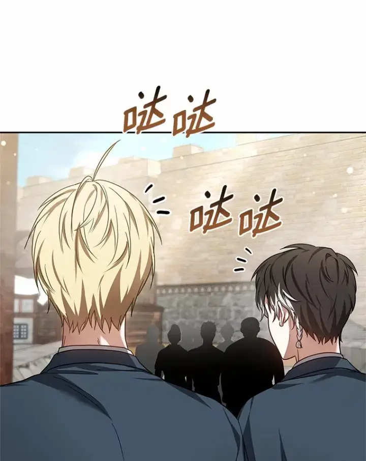 《其实我是SSS级神医》22.找茬图6