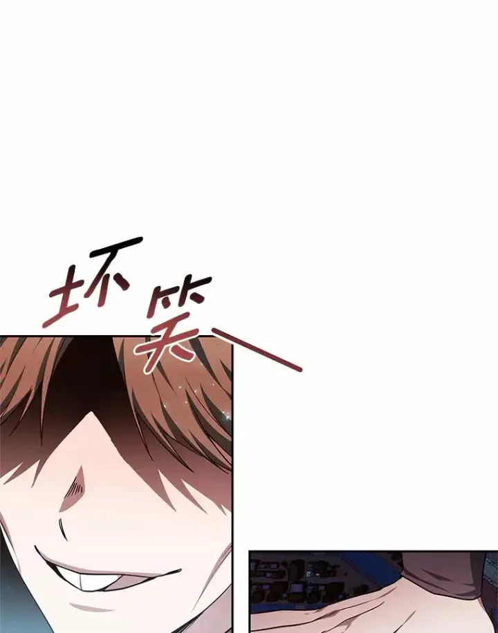 《其实我是SSS级神医》22.找茬图95