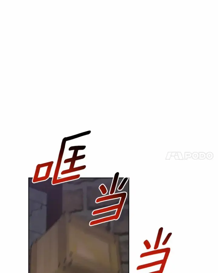 《其实我是SSS级神医》23.治愈坎西勒图104