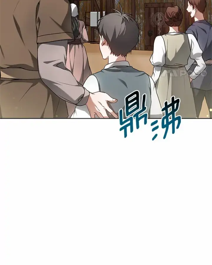 《其实我是SSS级神医》23.治愈坎西勒图121