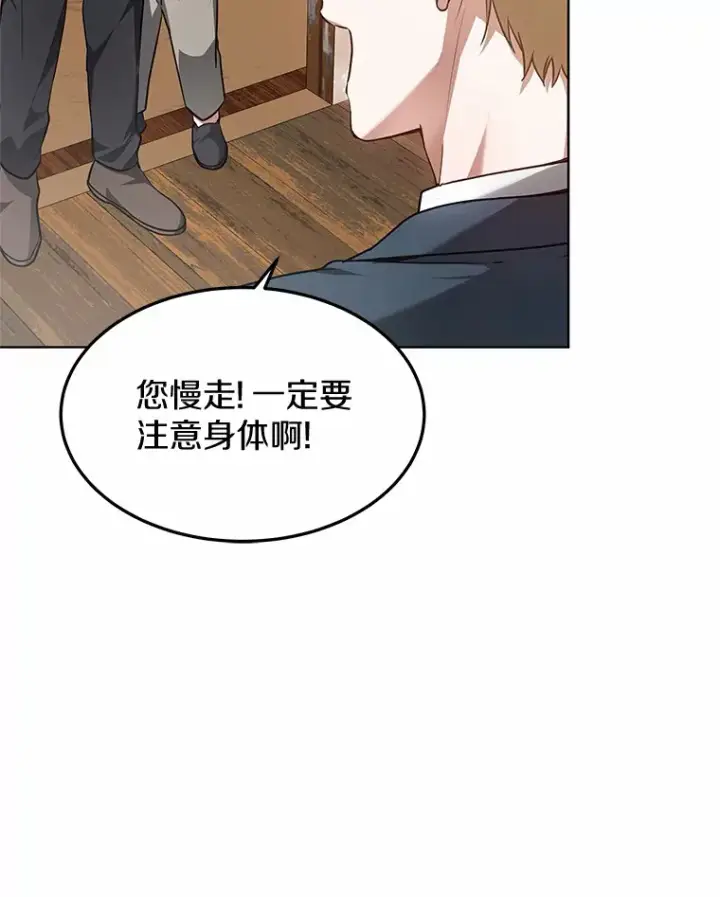 《其实我是SSS级神医》23.治愈坎西勒图125