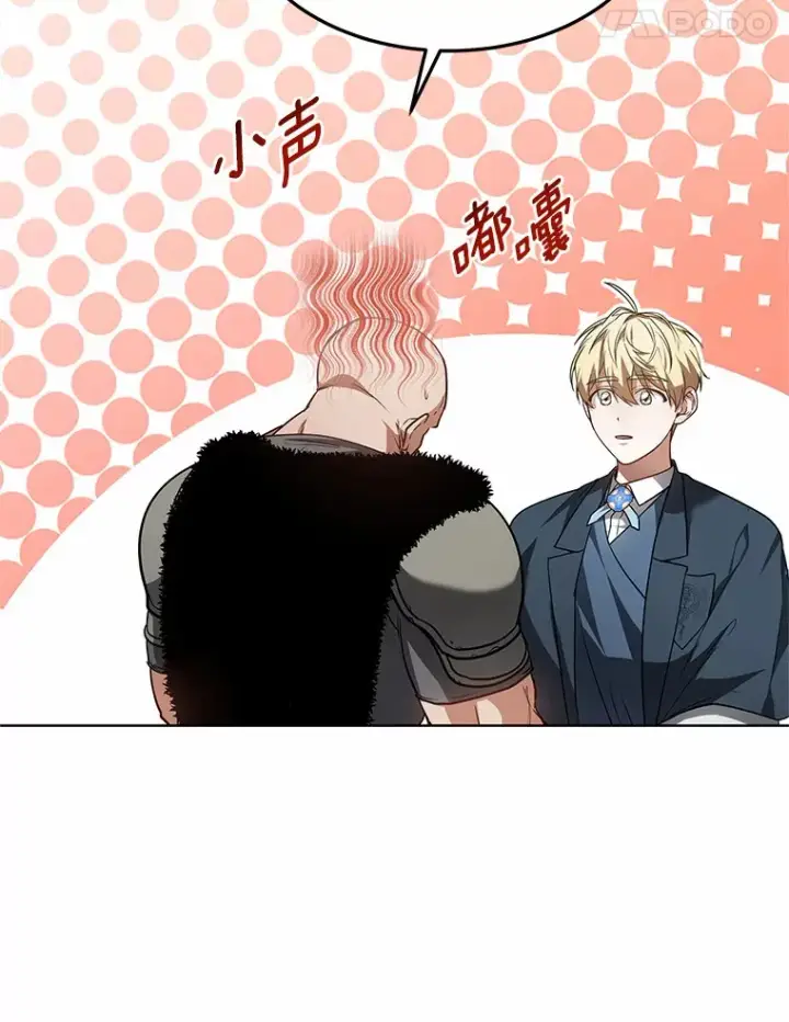 《其实我是SSS级神医》23.治愈坎西勒图55