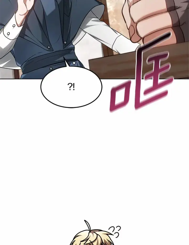 《其实我是SSS级神医》23.治愈坎西勒图92