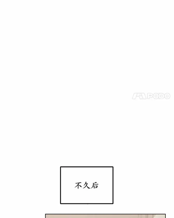 《其实我是SSS级神医》24.天花？还是水痘？图118