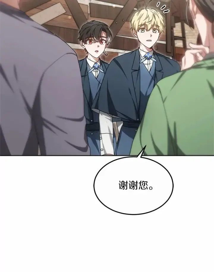 《其实我是SSS级神医》24.天花？还是水痘？图127