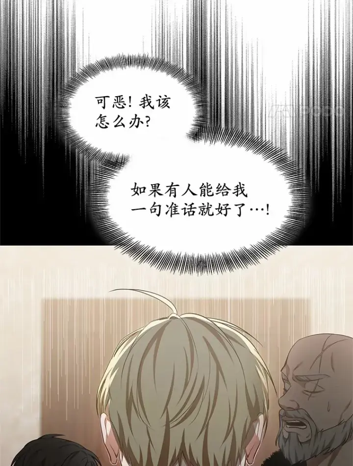 《其实我是SSS级神医》24.天花？还是水痘？图27