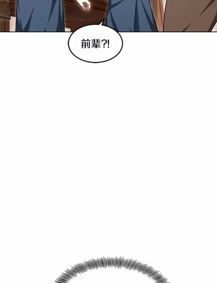 《其实我是SSS级神医》24.天花？还是水痘？图36
