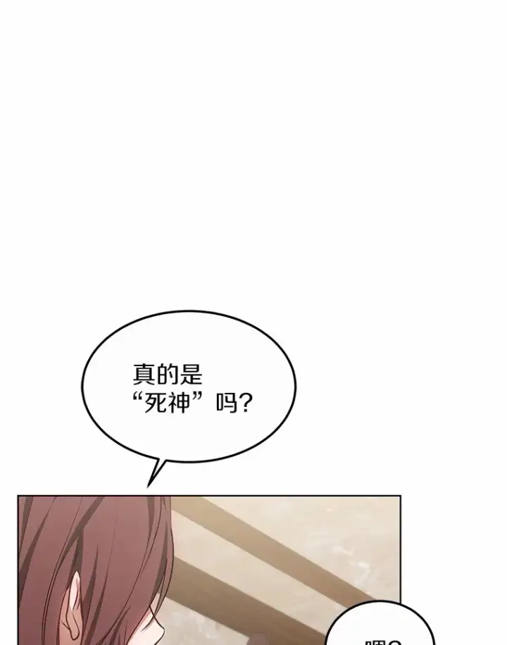 《其实我是SSS级神医》24.天花？还是水痘？图8