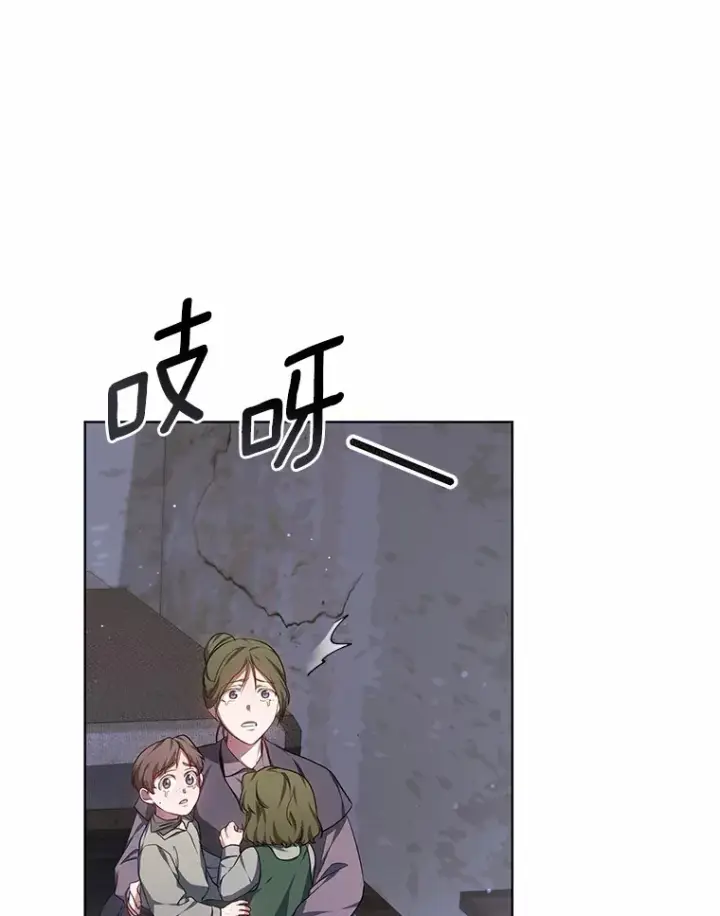 《其实我是SSS级神医》24.天花？还是水痘？图94