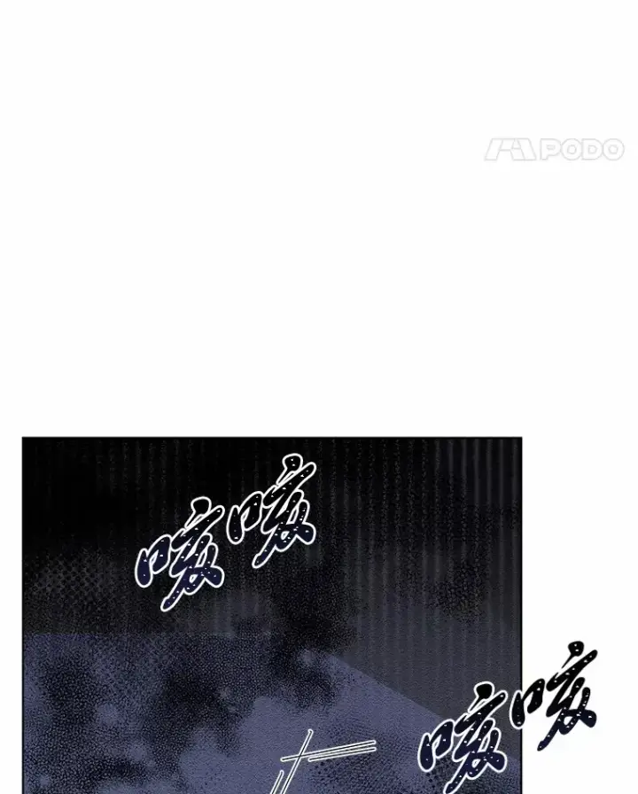 《其实我是SSS级神医》25.魔法谜团图117