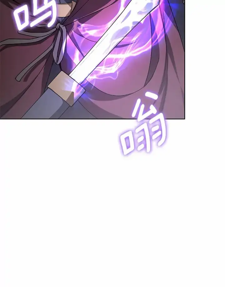《其实我是SSS级神医》25.魔法谜团图133
