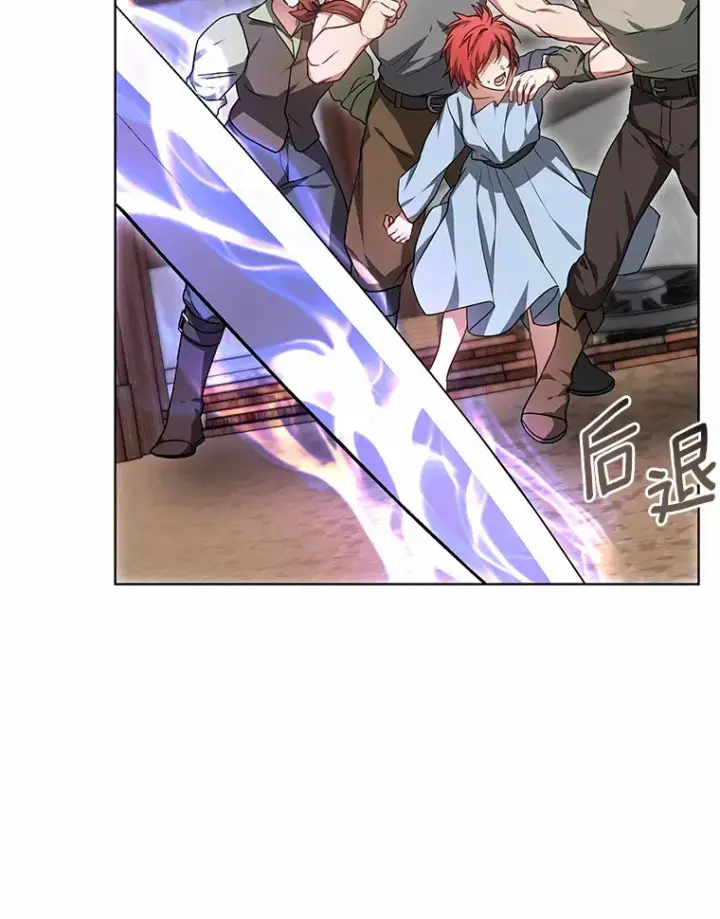 《其实我是SSS级神医》25.魔法谜团图135