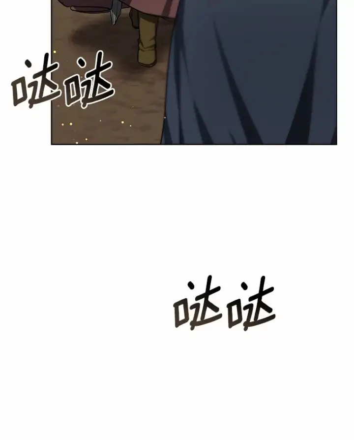《其实我是SSS级神医》25.魔法谜团图63
