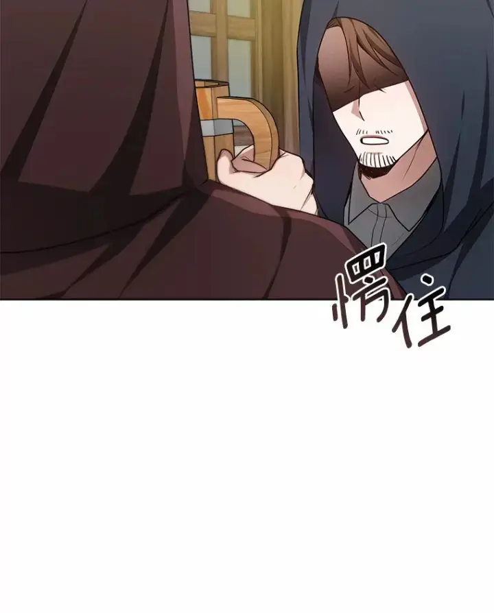 《其实我是SSS级神医》25.魔法谜团图67