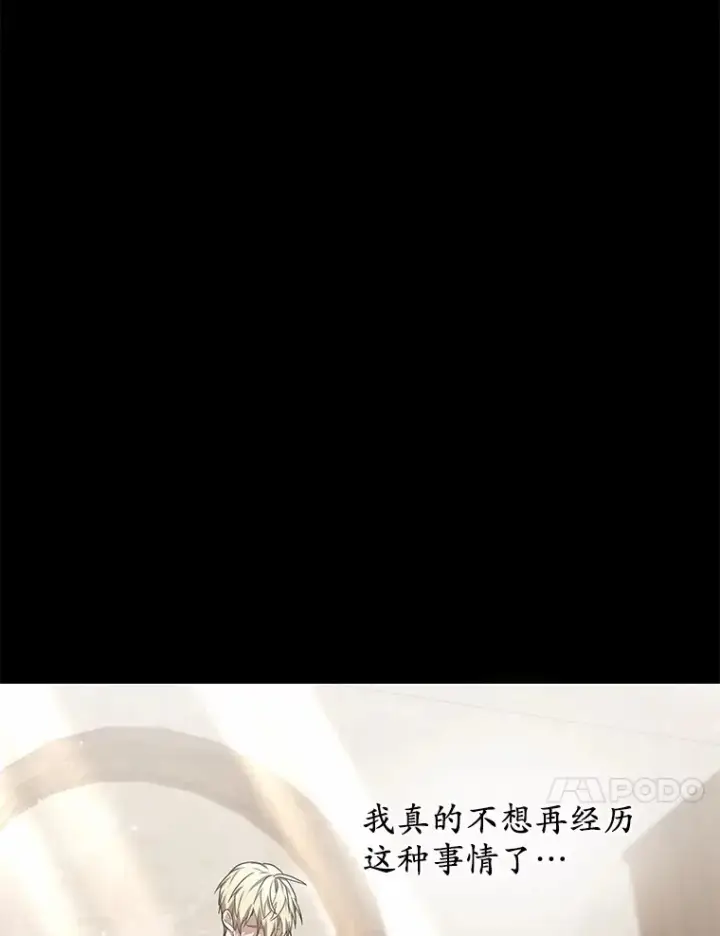 《其实我是SSS级神医》25.魔法谜团图89