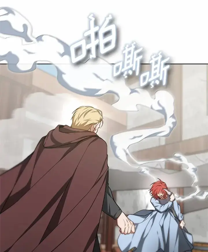 《其实我是SSS级神医》26.注射解毒剂图13