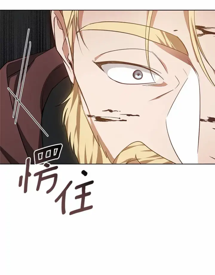 《其实我是SSS级神医》26.注射解毒剂图37