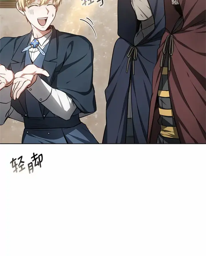《其实我是SSS级神医》26.注射解毒剂图52