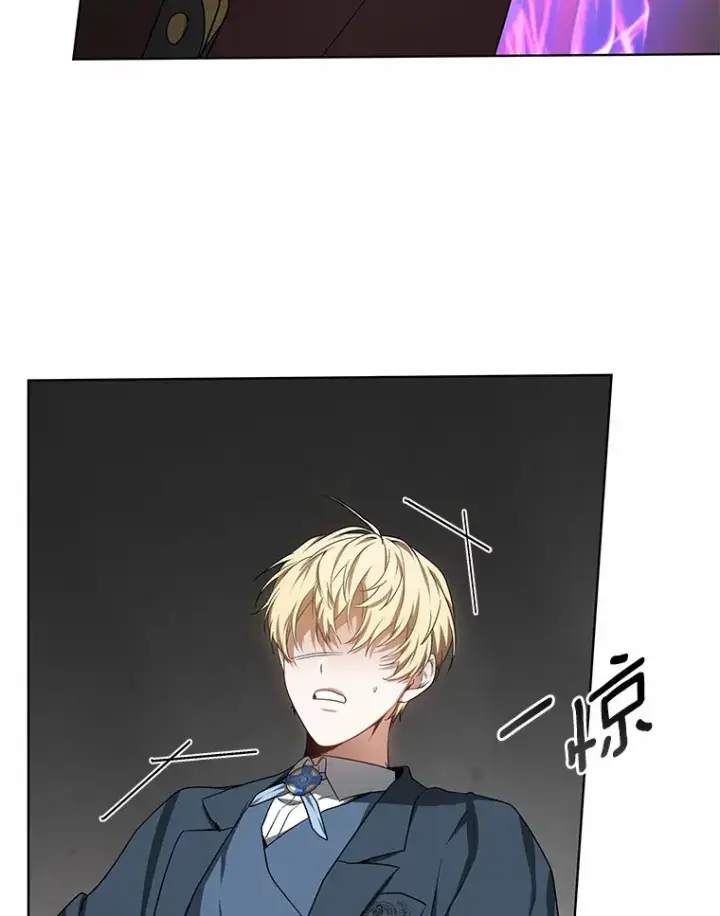 《其实我是SSS级神医》26.注射解毒剂图96